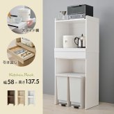 食器棚 幅58cm ゴミ箱収納 キッチンラック スリム レンジ台 ゴミ箱上ラック 2段 大容量 省スペース オープン棚 引き出し 可動棚 キッチン収納 カップボード 木製 木目調 北欧 おしゃれ コンパクト 台所収納 レンジボード キッチンボード 家具