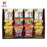 アマノフーズ みそ汁 スープ 白子のり 詰合せ ギフトセット 計12点入 フリーズドライ 即席味噌汁 白子のり 味付け【北海道・沖縄県・離島 配送不可】