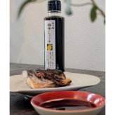 丹の国しょうゆ三種セット(山椒・梅・柚子) 150ml×3本 醤油 詰め合わせ ギフト プレゼント