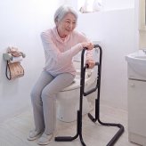 立ち上がりラクラク手すり