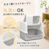 猫用トイレ 室内用 後処理用 3way対応 2カラー 砂とび防止 お掃除ラクラク しつけ ネコ砂 愛猫 仔猫 子猫 成猫 室内 排便 排泄 簡単処理 清潔 水洗いOK ネコ 新発売 新商品 即納