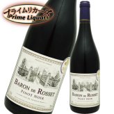 レ・ヴィオレット2025　 750ml