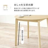 ダイニング家具 ダイニング３点セット 直径90cm ダイニングテーブル 丸型 円形 リアル 木目 ダイニングチェア 木製 肘なし おしゃれ 北欧 リビング コンパクト ゆったり 広さ 座面 新生活 ダイニングセット カフェ風テーブル