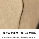 ferm LIVING ファームリビング Dae ランプシェード 50 ホワイト Dae Lampshade (シェードのみ)  北欧 照明 ランプシェード おしゃれ 北欧家具 インテリア雑貨 天井照明 和モダン ジャパンディ 正規販売店