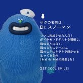 Dr.Playful 歯磨き粉 ドクタープレイフル 3本(90g/本) ロッテ LOTTE 口臭予防 ホワイトニング 歯垢除去 キシリトール CIデキストラン (ドクターヴァンパイア/ドクタースノーマン/ドクターエイリアン)【メール便選択で送料無料】