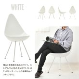 REP しずくチェアー RECH0220 RECH0220PLBLK RECH0220PLGRY RECH0220PLLBL RECH0220PLLGR RECH0220PLPNK RECH0220PLWHT しずく型 ドロップ 涙型 デンマーク風 チェア 北欧スタイル モダン 三角形 プラスチック おしゃれ