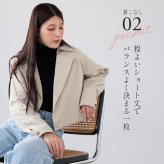 4WAY トレンチコート ロングベスト ショートジャケット 2点セット レディース HALEINE アレンヌ トレンチ コート ジャケット ベスト ストレッチ きれいめ 羽織り 通勤 秋 アウター ライトアウター レイヤード トレンチベスト 6F (08000372r)