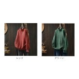 ハイネック ニット レディース 通販 長袖 セーター タートル ゆったり タートルネック 暖かい あったか レディースニット オシャレ カジュアル ナチュラル おしゃれ シンプル 無地 大人 かわいい 可愛い トップス レディースファッション