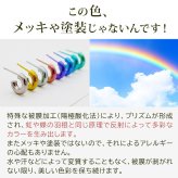 ピアス チタン フープ ハーフ 小さめ 純チタン 幅3mm×直径10mm 全8色 アレルギー対応 医療用 日本製 おすすめ メンズ レディース 片耳 1個 かわいい カラフル