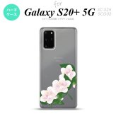 SC-52A SCG02 Galaxy S20+ 5G スマホケース ハードケース ハイビスカス B 白 メンズ レディース nk-s20p-086
