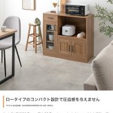 食器棚 キッチン収納 レンジ台 キッチンボード キッチンカウンター 88cm レンジボード 電子レンジ台 北欧 おしゃれ フラップ扉 ダイニング キッチン 収納 ロータイプ キャビネット レンジラック キッチンラック 木製 台所 カップボード ：