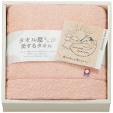 タオル屋さんが愛するタオル フェイスタオル ピンク TA2120PI（ピンク） 内祝い お祝 出産内祝い