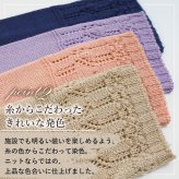 シニアファッション レディース 80代 70代 60代 90代 秋冬 あったか [装生] 日本製 乾燥機対応 透かし編み ニット カーディガン おばあちゃん 服 誕生日 プレゼント 婦人服 女性 ハイミセス ミセス 祖母 お年寄り 老人 高齢者（csf-ft7-yi0115）