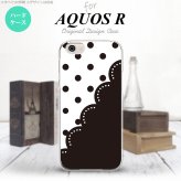 【SH03J】【スマホケース/スマホカバー】【アクオス R】SH03J スマホケース AQUOS R SH-03J カバー アクオス R ドット・レース 黒 nk-sh03j-344【メール便送料無料】
