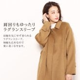 ステンカラーコート オーバーサイズ コート ビッグシルエット レディース ベルト付き ブランド Filomo カシミヤ混 ウール ロングコート Wフェイス 一枚仕立て アウター 秋冬 ギフト プレゼント 6F (02000279r)