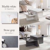 センターテーブル 幅87cm×奥行52cm×高さ36.4?26.4cm MDF メラミン 組立品 置くだけでお部屋をセンスアップします 自分好みにアレンジしやすいのも魅力的です グレージュ ストーン マーブルホワイト ストーングレー