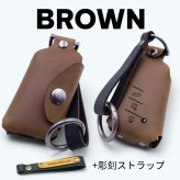 レクサス スマートキーケース 本革 日本製 LEXUS LX GX RX RZ NX UX LBX LS ES LM LC 黒 （ブラック） 青 （ブルー） 茶 （ブラウン）ボタン キーカバー オイルレザー ｜NONINA 名入れ 父の日 母の日 敬老の日 お誕生日祝い 還暦祝い お祝い ギフト クリスマスプレゼント バレンタイン 贈り物 愛車キーケース 愛車キーホルダー【送料無料】