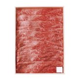 お歳暮・冬ギフト A5ランク 総称山形牛 肩すき焼き・しゃぶしゃぶ用(ミスジ入)700g (BMM-02) ※送料無料(北海道・沖縄・離島への配送不可)