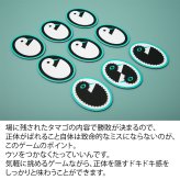 ばれたま バレタマ 新品 ボードゲーム 子ども 小学生 中学生 大人 アナログゲーム テーブルゲーム ボドゲ おもちゃ 誕生日プレゼント 子供 ギフト 男の子 女の子 家族 8歳 9歳 防災 おうち遊び オインクゲーム