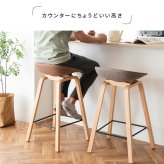 チェア 椅子 カウンター Piatto（ピアット）バー 北欧テイスト ハイスツール カウンタースツール 天然木脚 ハイ カフェスツール イス グレー ブラウン グリーン