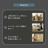 デスク チェア ヴィンテージ キッチンワゴン 折りたたみテーブル 収納ラック 作業台 幅95cm キャスターなし オープンラック 木目調 スチール 省スペース 多機能