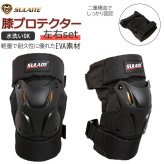 プロテクター 膝 通販 左右セット ヒザ ひざ サポーター ニーガード ニープロテクター マジックテープ ニーブレース バイク スノボー スケボー MTB サバイバルゲーム サバゲー 作業用 ガーデニング ロッククライミング 登山