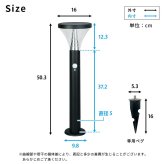 ガーデンソーラーライト 工事不要 ガーデンソーラーセンサー 7.5W角型 ソーラー発電 メンテナンス不要 点灯モード 自動点灯 センサー機能 防犯対策 ステンレス製 錆に強い 屋外ライト ガーデンライト 防犯ライト 太陽光 太陽光発電 ソーラー照明 庭 新生活