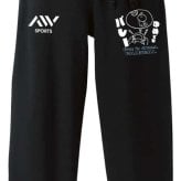 バレーボール スウェットパンツ メンズ レディース 裏パイル スエット ルームウェア スポーツ ジャージ 綿100 長スボン 名入れ おしゃれ 文字入れ無料 「ゆめでもバレー」 アートワークスコウベ 【送料無料】