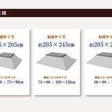 こたつ掛け布団 国内プリント こたつ厚掛け布団単品 『あかね』 約205×205cm(裏地:フランネル) こたつ布団 コタツ布団 こたつふとん こたつ掛布団 冬用寝具 こたつ用掛布団 コタツ掛布団 日本製 モダン こたつ用品 あったか リビング 和室 新生活