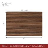 テーブル コタツ天板 KT-508-105 こたつ 天板 80cm 長方形 天板単品 リバーシブル ブラウン グレイッシュホワイト 木製 表裏 おしゃれ 木目調 交換用天板