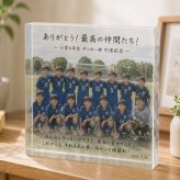 卒団記念 ガラスブロック サッカー 卒業 卒業祝い 贈り物 先輩 野球 卒業式 記念日 卒団式 オーダーメイド 監督 プレゼント 部活引退 恩師 バスケ 記念品 クリスタル チームメイト 引退 引退記念 おしゃれ フォトキューブ オリジナル 後輩 写真立て 仲間 卒業記念品 部活 コーチ 卒園記念品 思い出 誕生日 置き物 卒団 名入れ 部活動 ギフト 先生 卒業記念 卒団記念品 チーム【c01】
