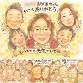 長寿の記念に、似顔絵という特別な贈り物をお届け。 敬老の日 似顔絵 ギフト 手描き プレゼント 名入れ 贈り物 長寿 記念日 誕生日 感謝 大人数 祖父母 ご両親 家族 孫 名入れ 下書き確認 修正無料 宝物 似てる サプライズ 一生もの 長寿 感謝 宝物 オーダーメイド 引っ越し 感謝の品 卒寿祝い メモリアル クリスマス お祝い返し 快気祝い 闘病中の方への励まし お祝いの品 バレンタインデー
