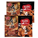 利久 利久 牛たん食べ比べセット (E850AP) [お中元][お歳暮] ※送料無料(北海道・沖縄・離島への配送不可)