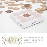 dou? ひらがなbiscuit | パズル おもちゃ 玩具 知育玩具 ひらがな 練習 木製 木のおもちゃ おままごと おしゃれ