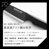 包丁 シェフナイフ ビタクラフト ソリッドナイフ ブラック Vita Craft SOLID KNIFE THE CHEF 牛刀 牛刀包丁 オールステンレス 一体型 両刃 刃渡り20.8cm マットブラック 食洗機対応 肉 魚 野菜 料理 調理器具 結婚祝い 新築祝い 新生活 料理好き プレゼント ギフト