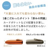 【化粧箱付き】 長財布 1万円札サイズ 本革 レザー ProfLine PEWallet ファスナーレス 細型 財布 本革 小銭入れ付き メンズ レディース 細い 本革財布 日本製 新生活 ギフト 本革製小物 牛革 大人 父親 男性 コンパクト プレゼント 贈り物 就職祝い 内祝い 結婚祝い お礼 誕生日 敬老の日