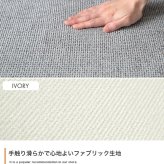 2人掛けソファ 幅137cm×奥行76cm×高さ72cm(座面高:38cm) 省スペース コンパクト MDF 天然木 アイアン ポリエステル ウレタンフォーム Sバネ 組立品 天然木と黒アイアンを合わせた異素材MIXが空間を上質に演出します アイボリー