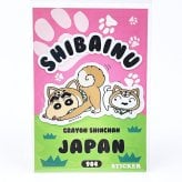 クレヨンしんちゃん 柴犬 ステッカー シール 文具 日本製