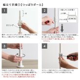 つっぱりロールスクリーンセット つっぱりポール ロールスクリーン セット 幅180cm 突っ張り棒 間仕切り 目隠し プロジェクタースクリーン 省スペース 高さ調整 スリム 北欧 ●つっぱり棒 突っ張りラック 天井 壁面 壁面収納 隙間収納 家具 新生活
