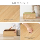 小上がり畳 タタミ座 台座のみ 収納付き 正方形 幅65cm 長方形 幅130cm 奥行65cm 高さ24cm 畳別売 置き畳対応 ベンチ 大容量収納 リビング 和室 洋室 組立式 ブラック ブラウン ナチュラル 3色 畳収納 小物収納 省スペース