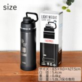 名入れ スポーツ 部活 水筒 1リットル プレゼント ギフト THERMOS サーモス 真空断熱 スポーツボトル 1L | FJU-1000 ハンドル付き 保冷 名前入り おしゃれ 持ち運び アウトドア レジャー 直飲み スポーツドリンク 誕生日 卒業 卒業記念 卒団 記念品 クラブ