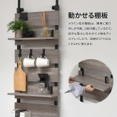 壁面収納ラック WALLE 幅45 ONLS0383 突っ張りラック リビング収納 シンプルスタイル モダン 角型 木製 便利 幅45cm 奥行29cm 高さ180cm 新生活
