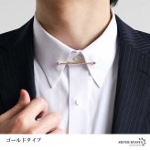 カラーピン カラークリップ 穴なしok 挟むだけ メンズ 4色 スーツ オフィス 紳士 お洒落 シャツ ネクタイ メタリック シンプル ボール クラシカル 男性