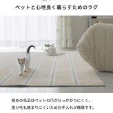 韓国ラグ 韓国風ラグ ラグ ラグマット カーペット 洗える 韓国風 おしゃれ 北欧 かわいい オールシーズン 滑り止め チェック ストライプ 軽い 薄手 薄地 ペット ダイニングラグ 一人暮らし 韓国インテリア 100x150cm イエロー