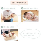 はらぺこあおむし 抱っこ布団 |日本製 だっこふとん 抱っこふとん 抱っこ 布団 ふとん 背中スイッチ ねんねクッション クッション トッポンチーノ コットン 寝かしつけ お昼寝 昼寝 赤ちゃん 新生児 ベビー 出産準備  ベビー用布団