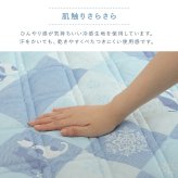 冷感 可愛い 猫柄 ひんやり 肌触り 節電 夏用 涼しい シングル 約100×200cm
