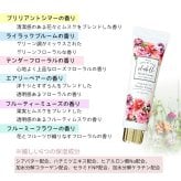 ジルスチュアート リップバーム ギフト ジルリップバーム ピンクデイジーボックス ギフトセット 選べる フレーバー 送料無料 メッセージタオル 女性 誕生日  妻 奥さん 結婚記念日 プレゼント 御祝 内祝 御礼 女友達
