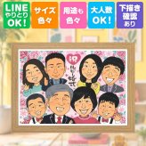 結婚記念日 贈り物 似顔絵 プレゼント 手描き ギフト 名入れ ルビー婚式 結婚記念日 結婚40周年 お祝い 記念日 大人数 夫婦 ご夫婦 両親 お父さん 家族 名入れ 修正無料 下書き確認 親孝行 一生もの 喜ばれる 似てる 記念 40周年 感謝 思い出 贈答品 結婚祝い キレイ 長寿祝い ウェディングギフト 感激 バレンタインデー 喜寿祝い 二次会 卒寿祝い