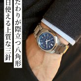 セイコー アストロン NEXTER 電波ソーラー 腕時計 ブランド メンズ チタン SEIKO ASTRON SBXY101 アナログ ブルーグレー 日本製