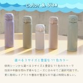 ★【名入れ無料 プレゼント】サーモス THERMOS 真空断熱ケータイマグ JNL-S350 JNL-S500 JNL-S600 350ml 500ml 600ml 全3サイズ 全11色 超軽量《マーク》保冷保温 魔法瓶構造 二重構造 食洗機対応 飲みやすい 名入れ水筒 オリジナル マイボトル おすすめ 父の日 即日可